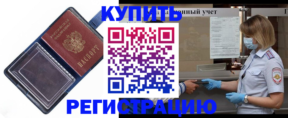 временная регистрация госуслуги в Кстово