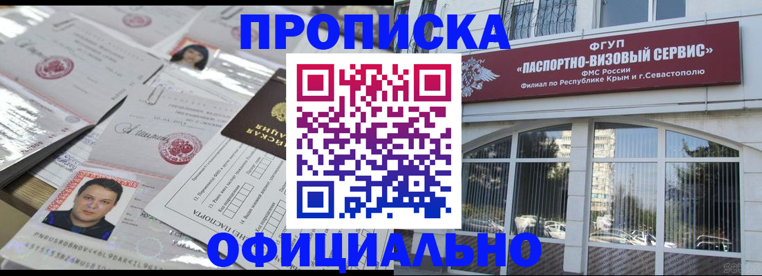 регистрация для дет. сада в Кстово